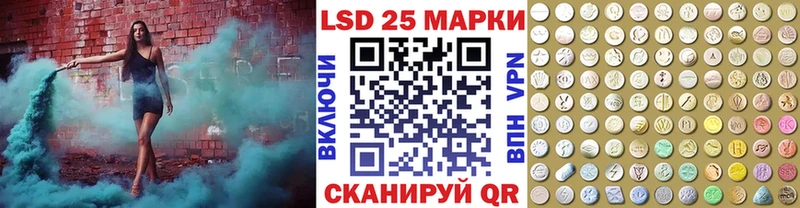 продажа наркотиков  Комсомольск-на-Амуре  Марки NBOMe 1,5мг 