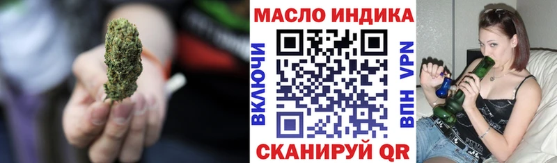 MEGA как войти  Комсомольск-на-Амуре  Дистиллят ТГК вейп 